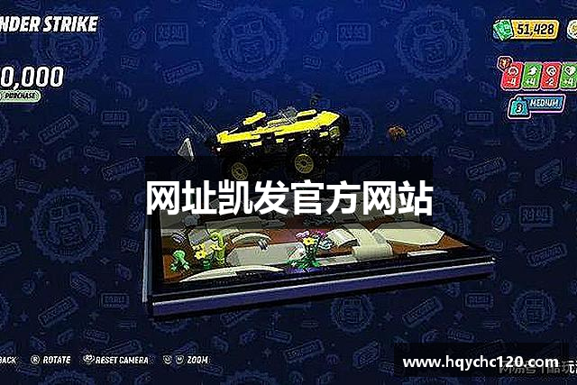 网址凯发官方网站